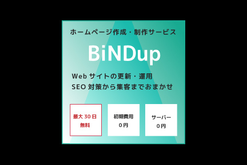 BiND8